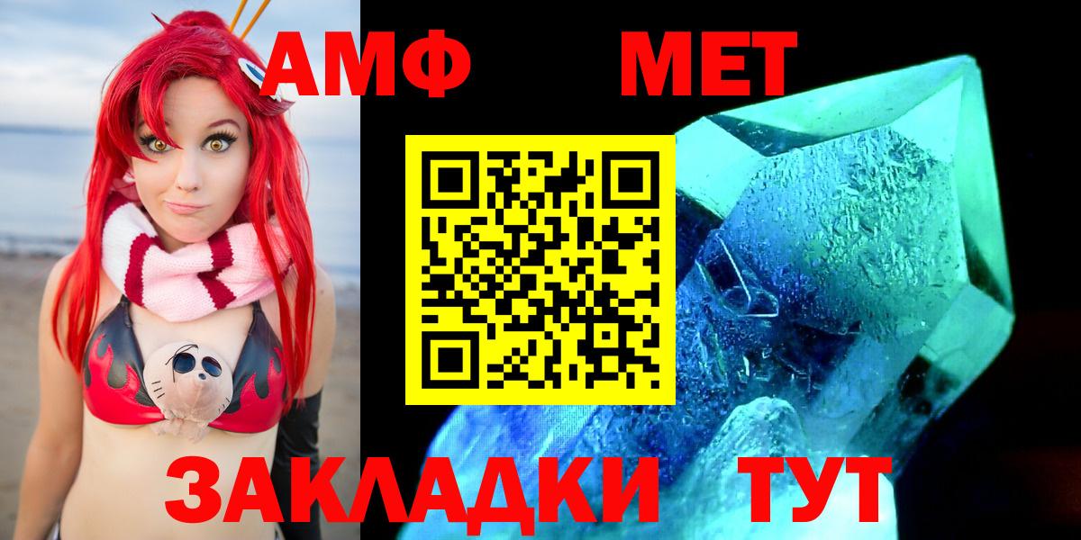 Орёл  АМФ 98%  Амфетамин  Вход с VPN 