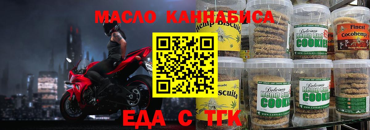 Орёл  Canna-Cookies марихуана  Вход с VPN 