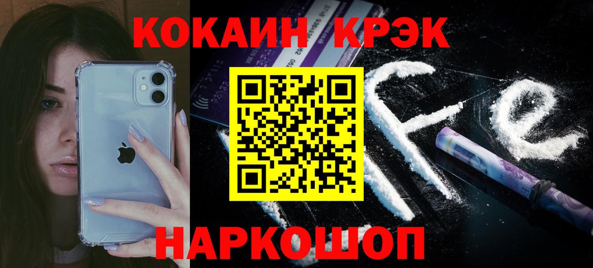 Орёл  COCAIN Columbia  Кокаин  КОКАИН Columbia  Вход с VPN 