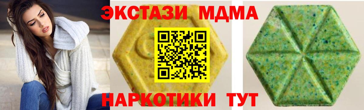 Codein Орёл