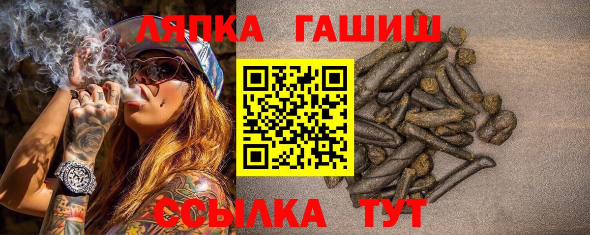 сколько стоит  Гашиш Premium  Вход с VPN  Орёл 