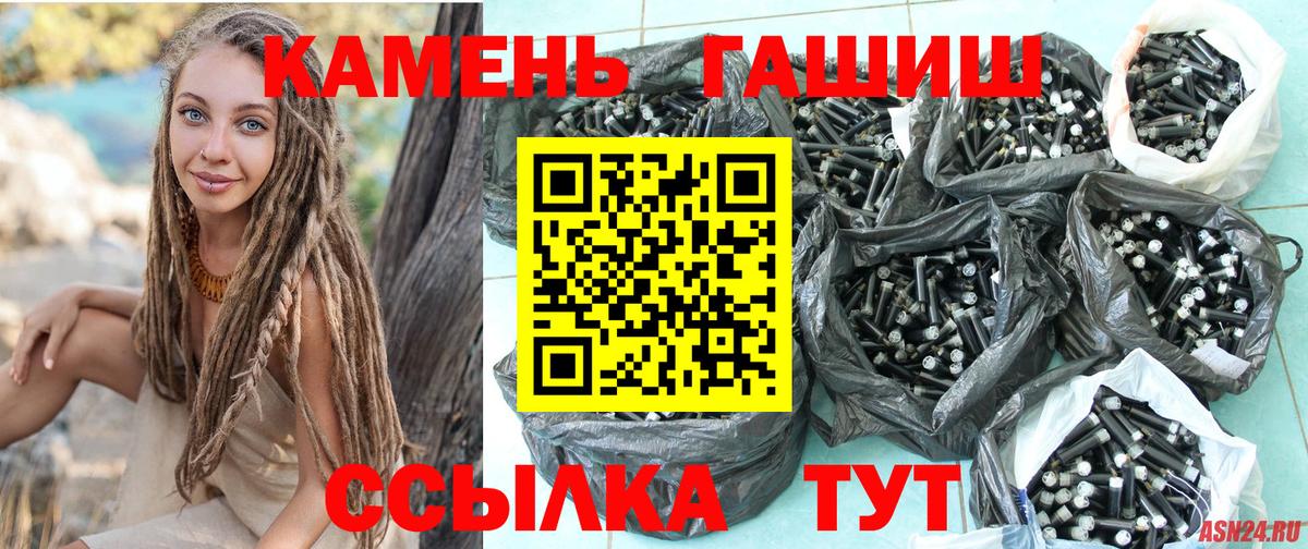 КОКАИН  Гашиш  Бошки Шишки  Экстази  Орёл  Вход с VPN  Меф МЯУ МЯУ  
