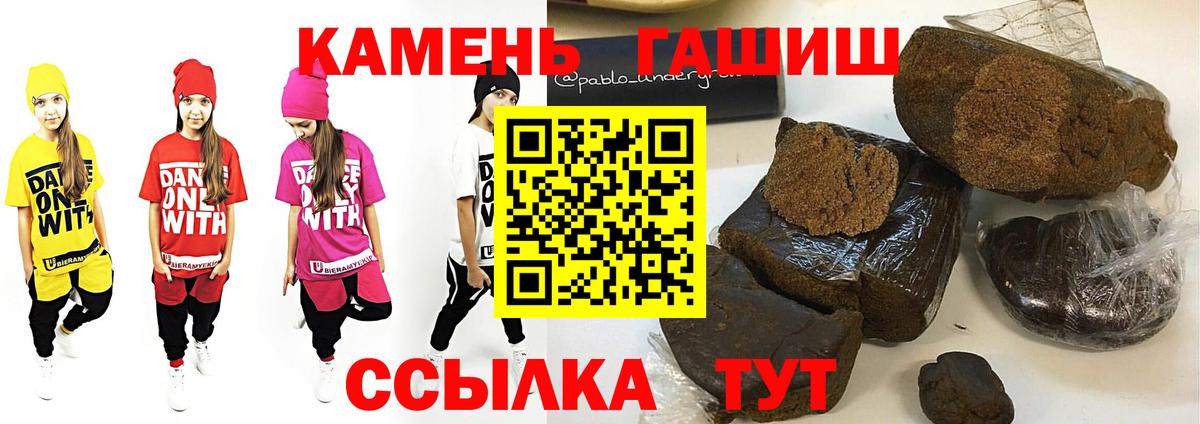 ГАШИШ Изолятор Орёл