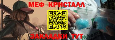 MDMA Premium VHQ Гусь-Хрустальный