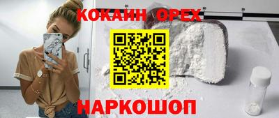 MDMA Premium VHQ Гусь-Хрустальный