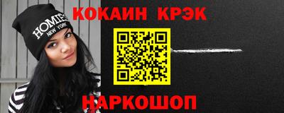 гашишное масло Гусиноозёрск
