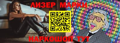 гашишное масло Гусиноозёрск
