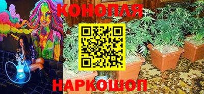 гашишное масло Гусиноозёрск