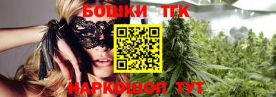 гашишное масло Гусиноозёрск