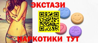 MDMA Premium VHQ Гусь-Хрустальный
