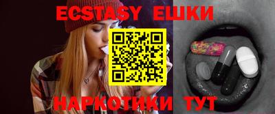 MDMA Premium VHQ Гусь-Хрустальный
