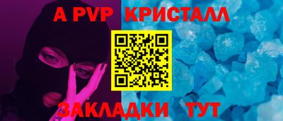 дживик Гусев