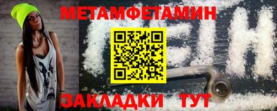 гашишное масло Гусиноозёрск