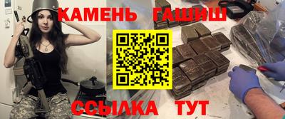 гашишное масло Гусиноозёрск
