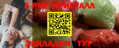 дживик Гусев