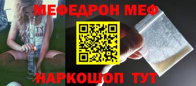 MDMA Premium VHQ Гусь-Хрустальный