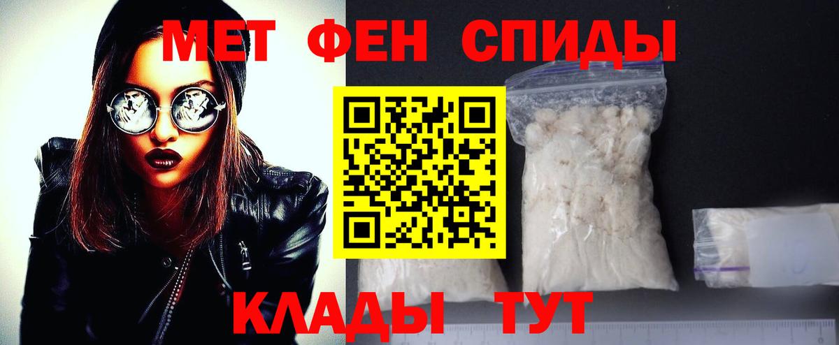 Первитин витя  Вход с VPN  Орёл 