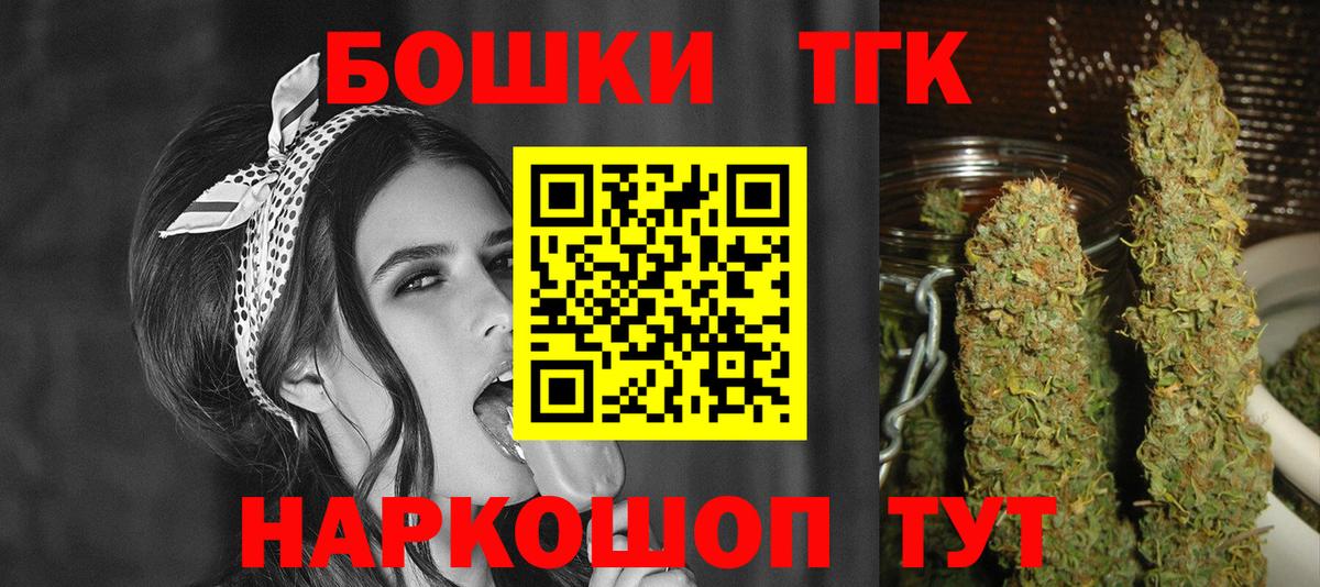 Бошки марихуана Amnesia  Вход с VPN  МАРИХУАНА ГИДРОПОН  Орёл  Бошки Шишки AK-47 
